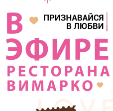 акция